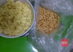 韭菜饺子的做法图解2