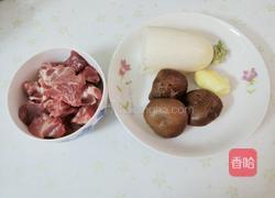 滋补清汤的做法图解1