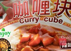 土豆咖喱炒肉的做法图解4