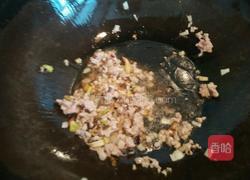 酱香肉沫茄条的做法图解5