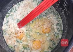 粉煎的做法图解2