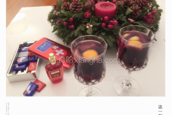 Mulled Wine（热红酒）