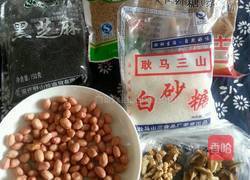 混合豆沙的做法图解2
