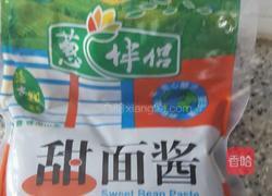  单饼的做法图解8