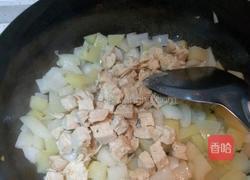 咖喱鸡肉饭的做法图解3