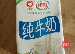 QQ糖版奶冻的做法图解1