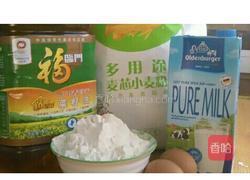 萨拉齐发面油饼的做法图解1