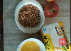 苹果圈的做法图解1