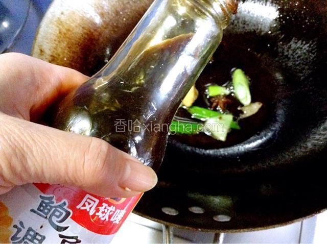 放入适量的鲍鱼汁。（没有不放也可以）