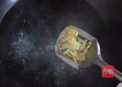 滋补养生番薯汤圆的做法图解9