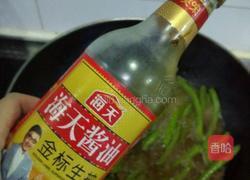 东北炖-芸豆炖土豆的做法图解12