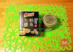 XO醬蒸鮑魚的做法图解10