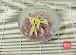 鱼香肉丝（改版）的做法图解1