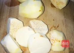 芋头西米露的做法图解1