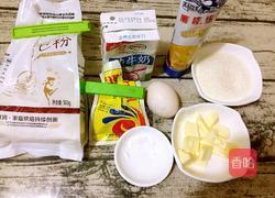 黑豆芝麻花生面包的做法图解1