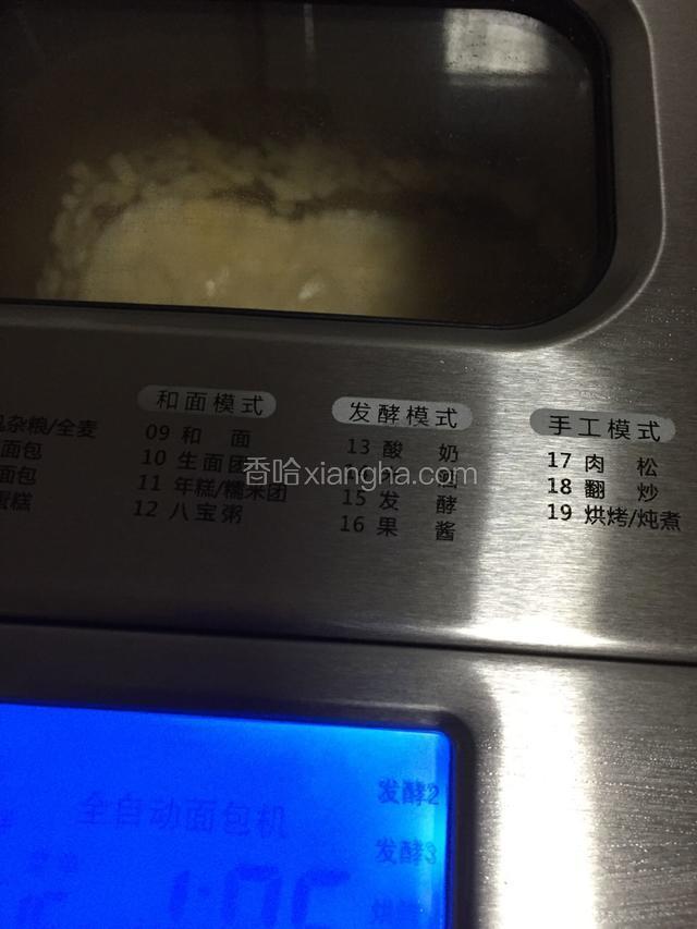 启动果酱功能。