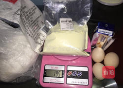 酸奶小饼!!的做法图解1