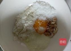 松饼的做法图解1