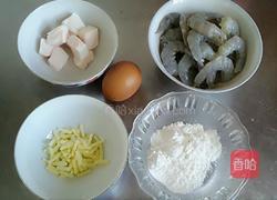 芝士虾球的做法图解1