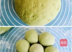 抹茶小刺猬的做法图解3