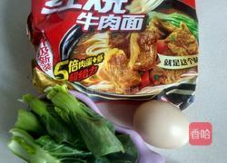 火腿鸡蛋面的做法图解1