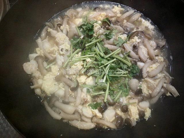 关火，撒香菜段