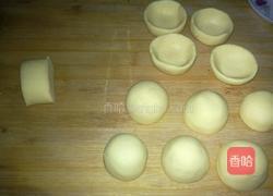 蒸窝窝的做法图解5