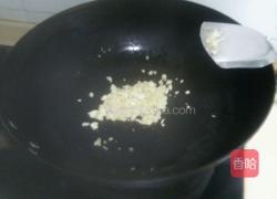 凉拌杏鲍菇的做法图解6