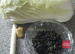 猪肉白菜木耳饺子水饺的做法图解3