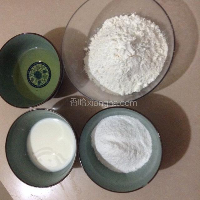 将材料用克称称好备用。