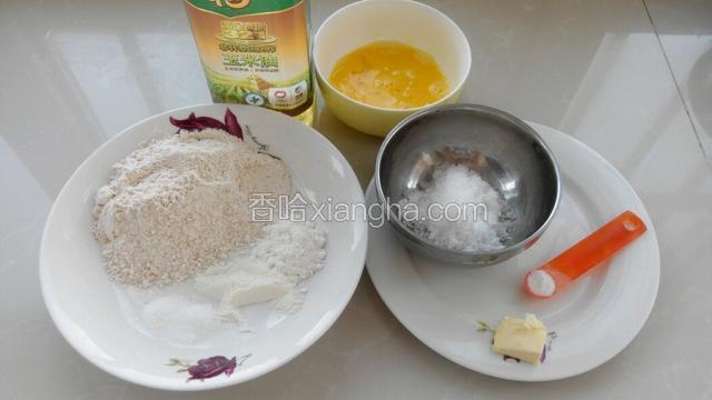 准备食材，把食材称重。