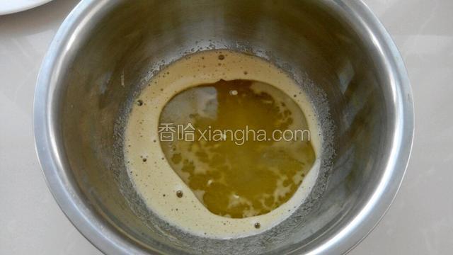 放入植物油，再将黄油隔水融化后也倒入鸡蛋的混合物里。