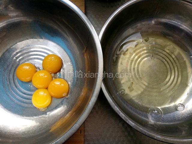 鸡蛋打开，蛋黄蛋白分开，盛蛋白的盆要保证无油无水
