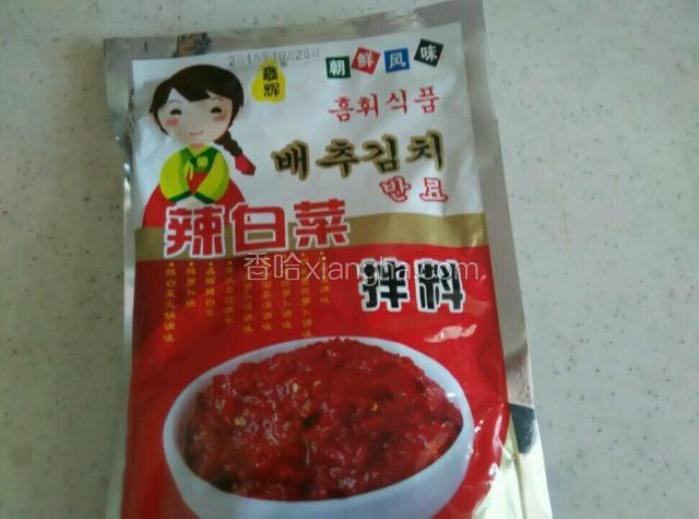 准备拌料1袋