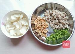 花生白合肉丁的做法图解1