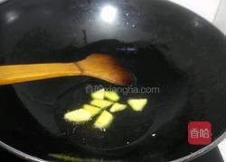 洋葱爆猪肚的做法图解3