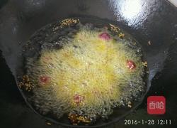 紫薯小麻团的做法图解11