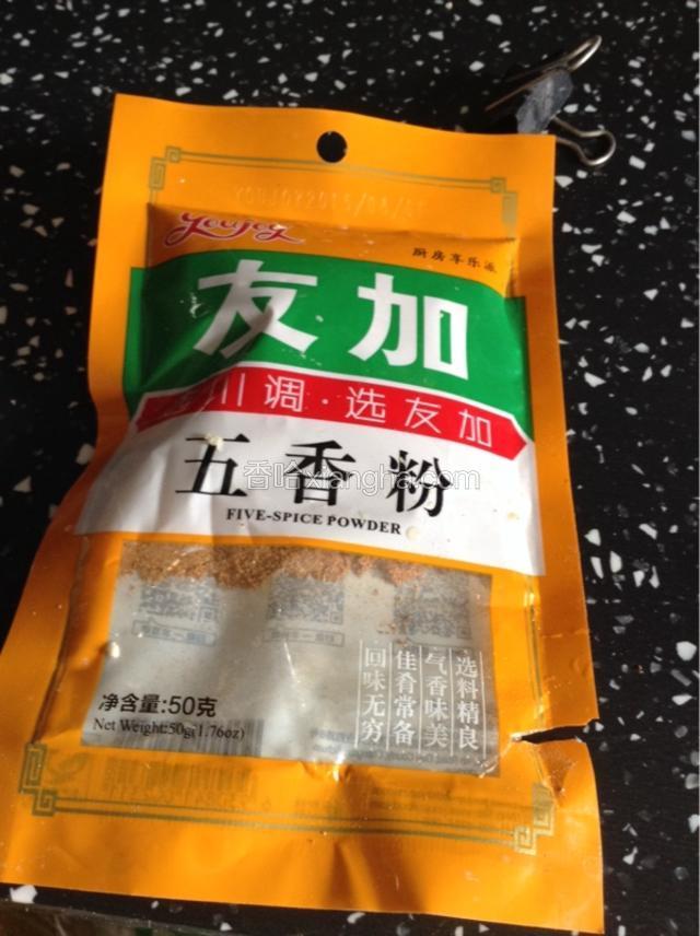 五香粉。
