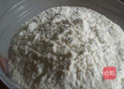 彩色蝴蝶面的做法图解2