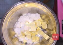 玛格丽特！的做法图解2