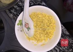 玛格丽特!的做法图解4