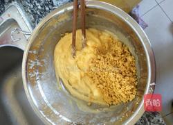 玛格丽特！的做法图解5