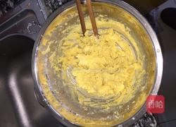 玛格丽特！的做法图解6