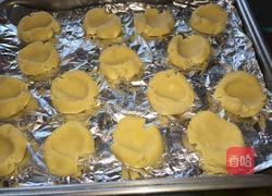 玛格丽特！的做法图解10