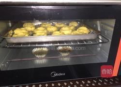 玛格丽特!的做法图解11
