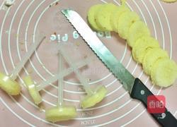 水果奶油蛋糕推推乐的做法图解1