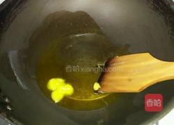 牛油蛋炒饭的做法图解1