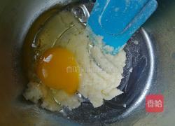 阿拉棒的做法图解5