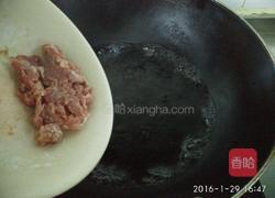牛肉玉米西红柿汤的做法图解3