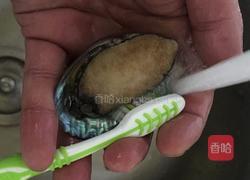 葱油鲍鱼的做法图解2